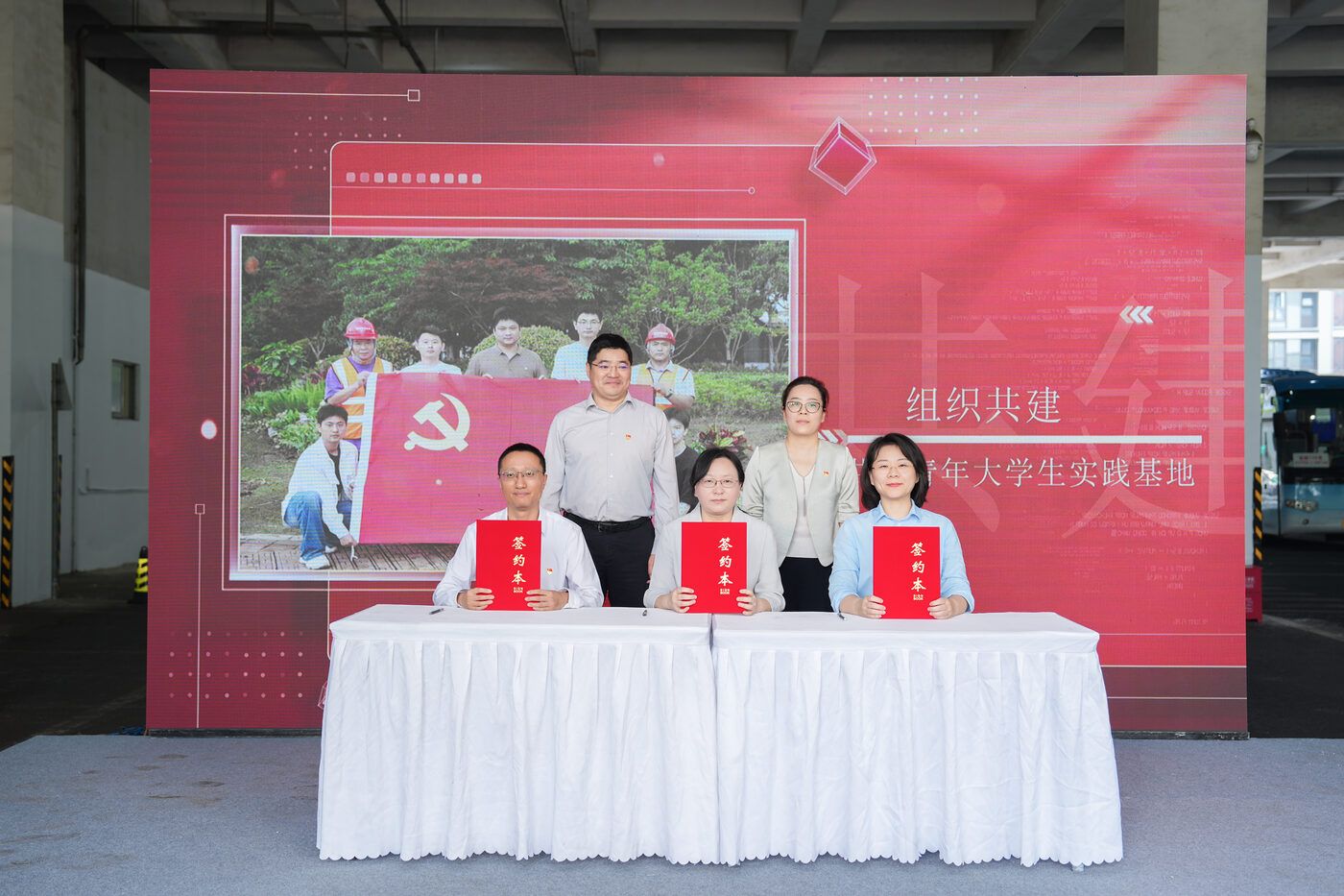 全网担保网中心荣获学校“2025年度国有...